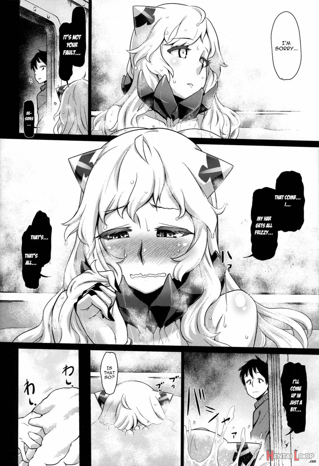 Toraware No Chuukanseiki Ni Sasagu Banka page 15