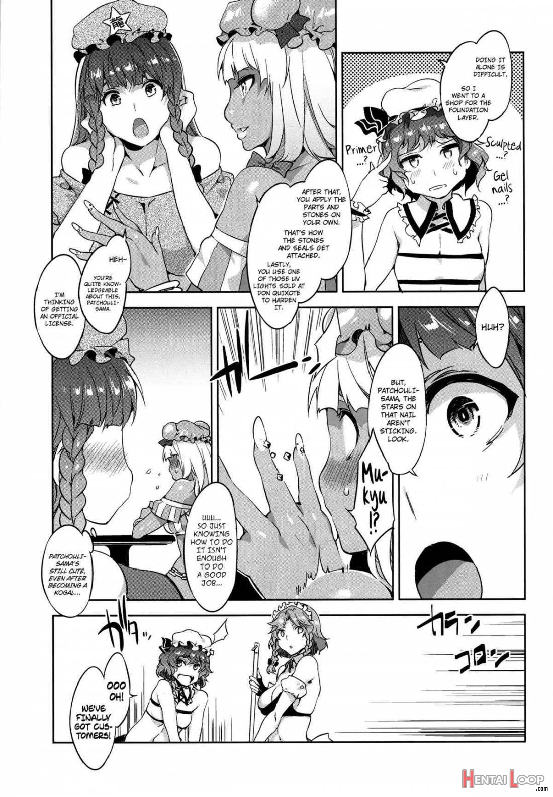 Touhou Gensou Houkai Ryou -shuttered Phantasma- page 12