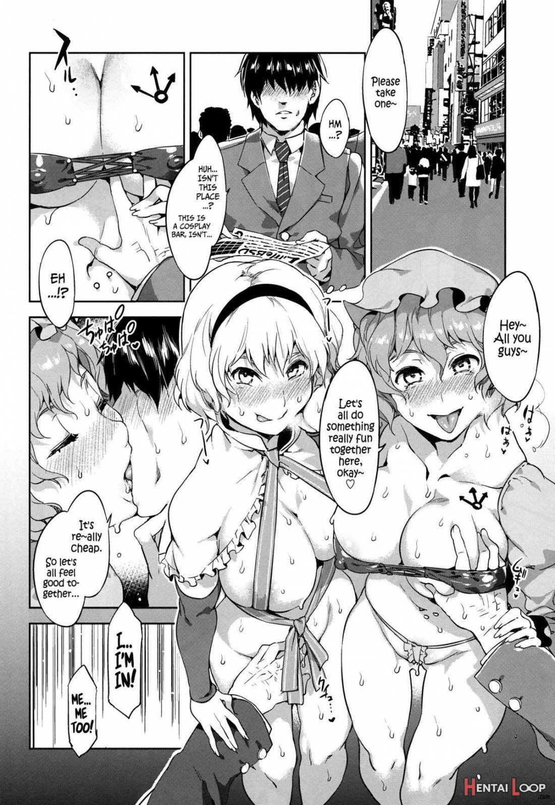 Touhou Gensou Houkai Ryou -shuttered Phantasma- page 21