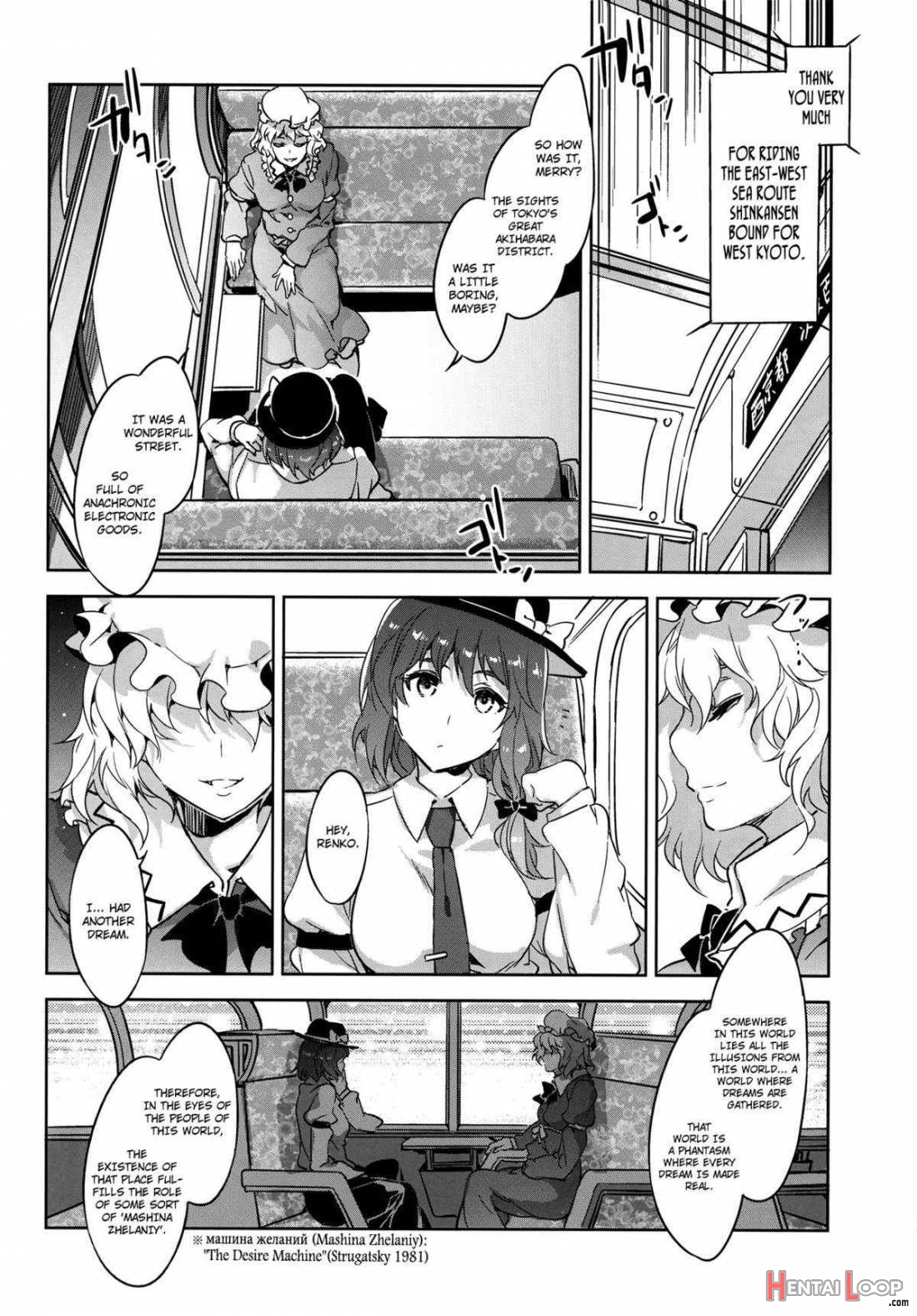 Touhou Gensou Houkai Ryou -shuttered Phantasma- page 31