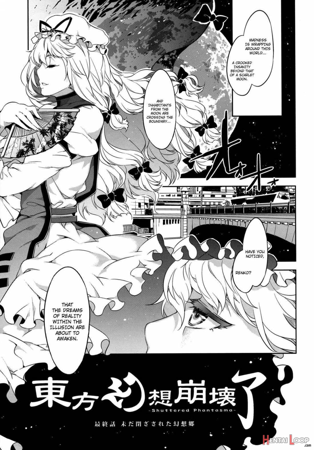 Touhou Gensou Houkai Ryou -shuttered Phantasma- page 6