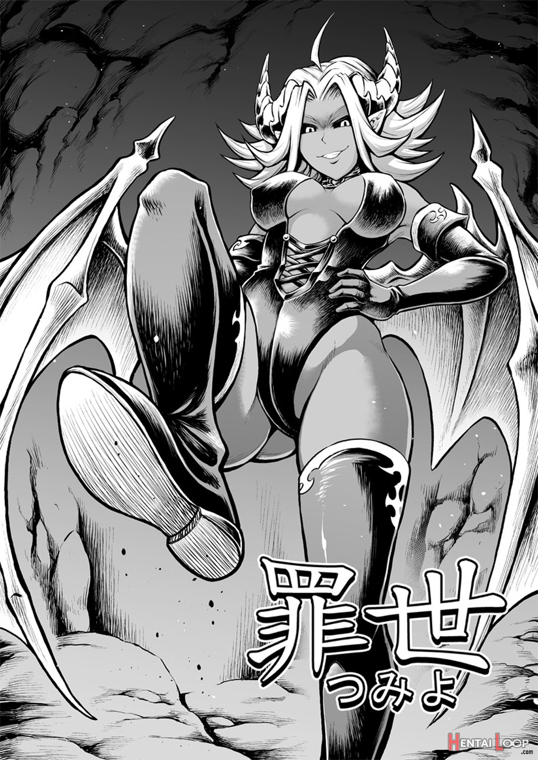 Tsumi Yo - Chapter 01 - 06 page 114
