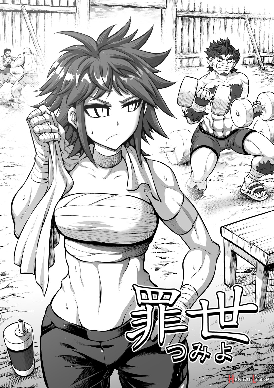 Tsumi Yo - Chapter 01 - 06 page 177