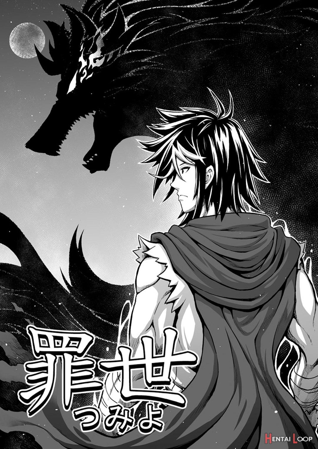 Tsumi Yo - Chapter 01 - 06 page 59