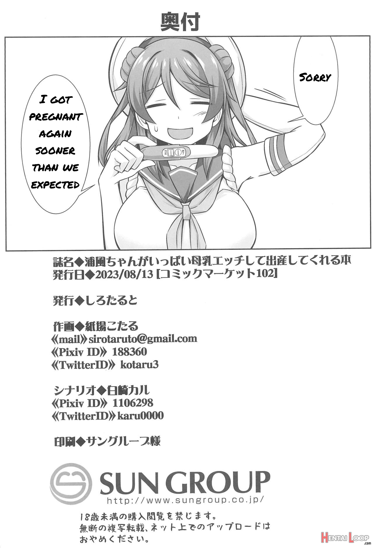 Urakaze-chan Ga Ippai Bonyuu Ecchi Shite Shussan Shite Kureru Hon page 36