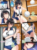 Volleyball Girl Possession page 1