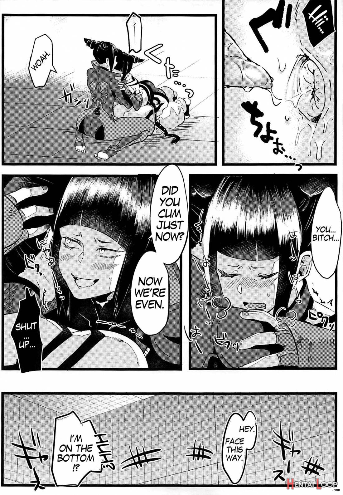 W Juri Ga ○○shinai To Derarenai Heya page 16