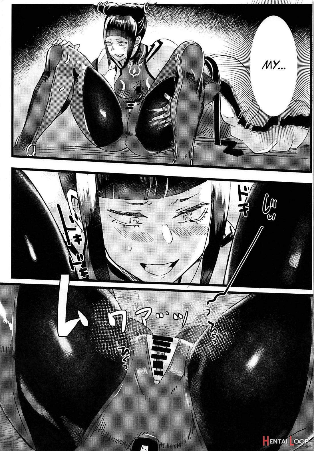 W Juri Ga ○○shinai To Derarenai Heya page 18