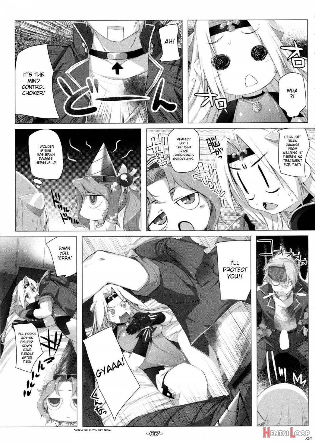 Wasurenai De Ultima Buster page 5