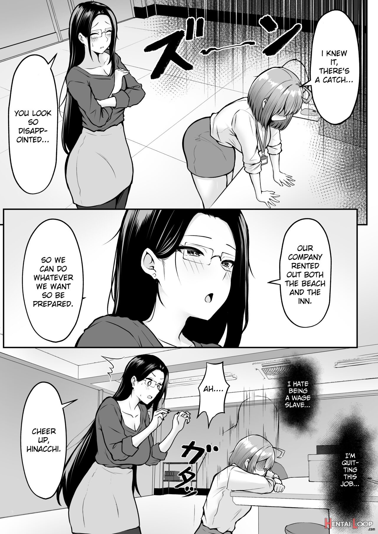 Watashi No Haizoku Saki Wa Seishori-ka 2 ~natsu No Shain Ryokou Hen~ page 5