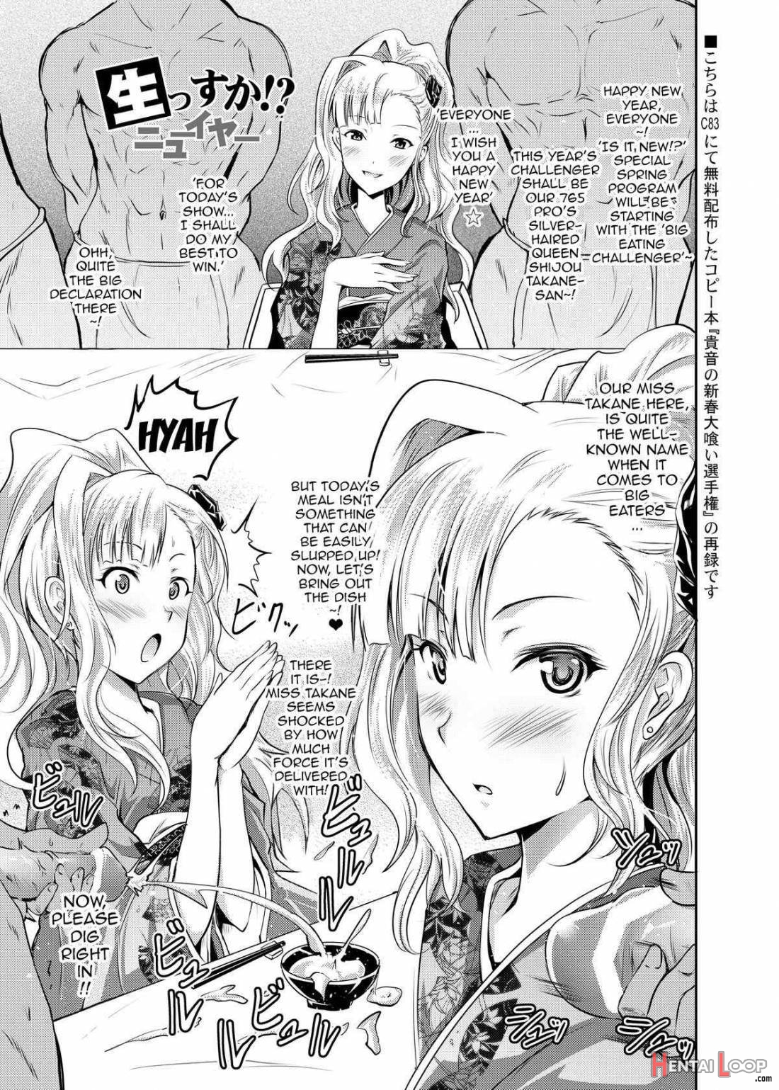 Yokoyama Naoki Ni Yoru Yokoyama Nao No Eroi Hon page 20