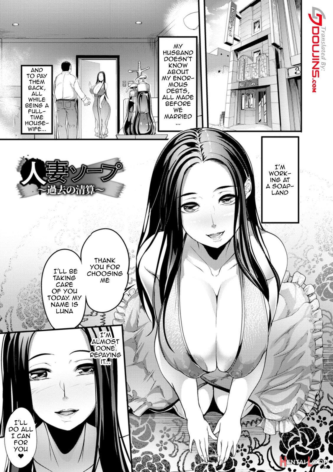 Yotogiduma Ch. 1-7 page 87