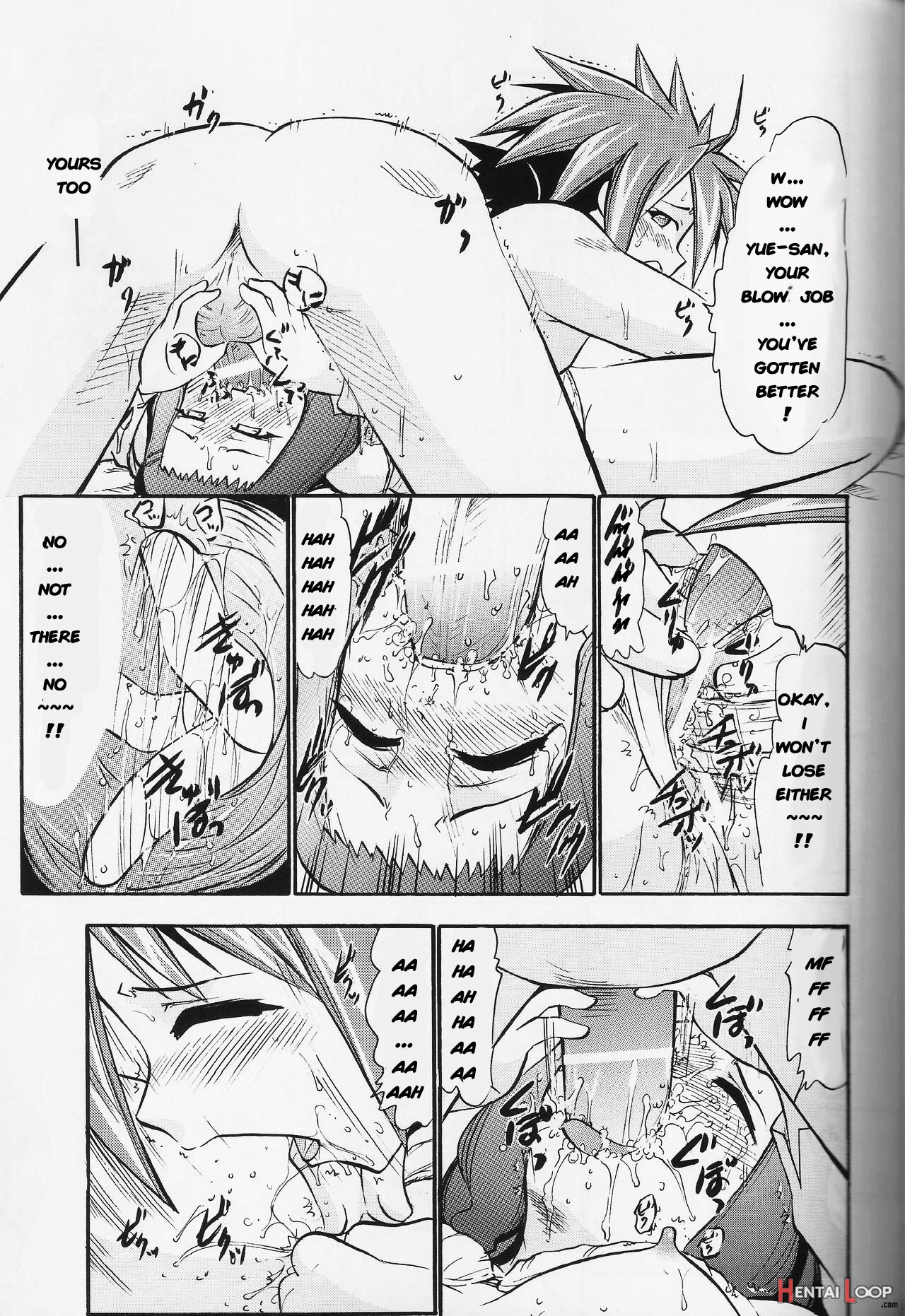 Yue's Happy Wedding page 11