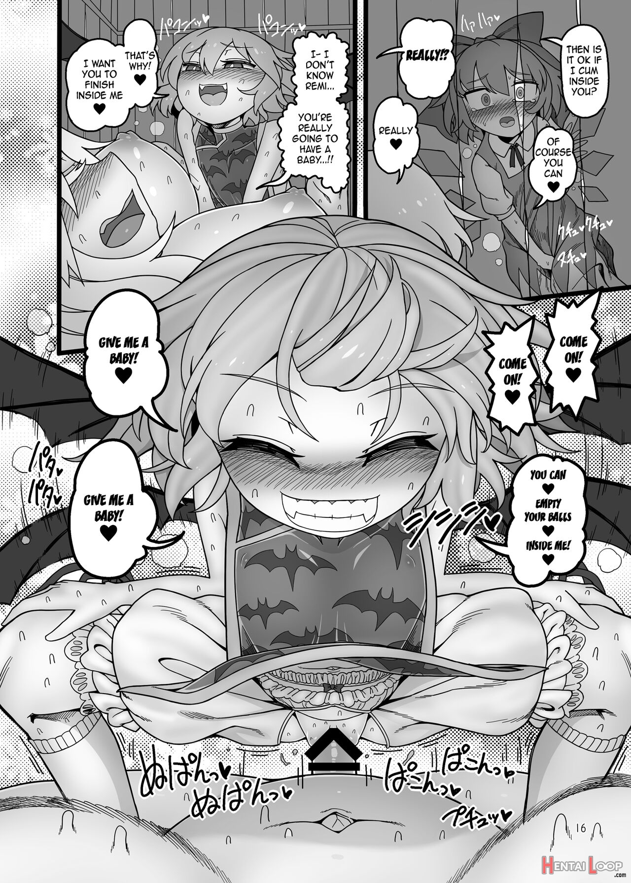 Yukari To Remilia page 15