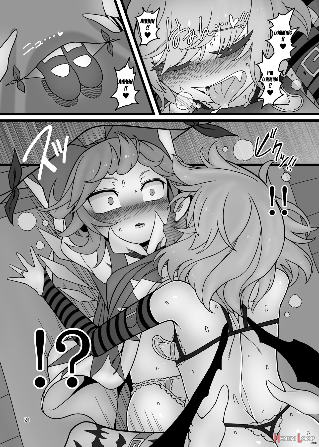 Yukari To Remilia page 20