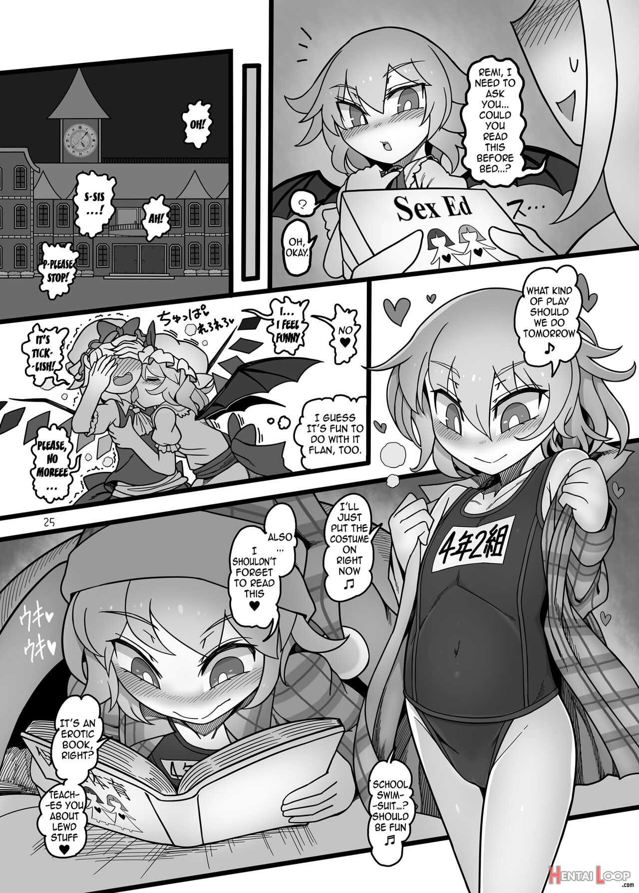 Yukari To Remilia page 24