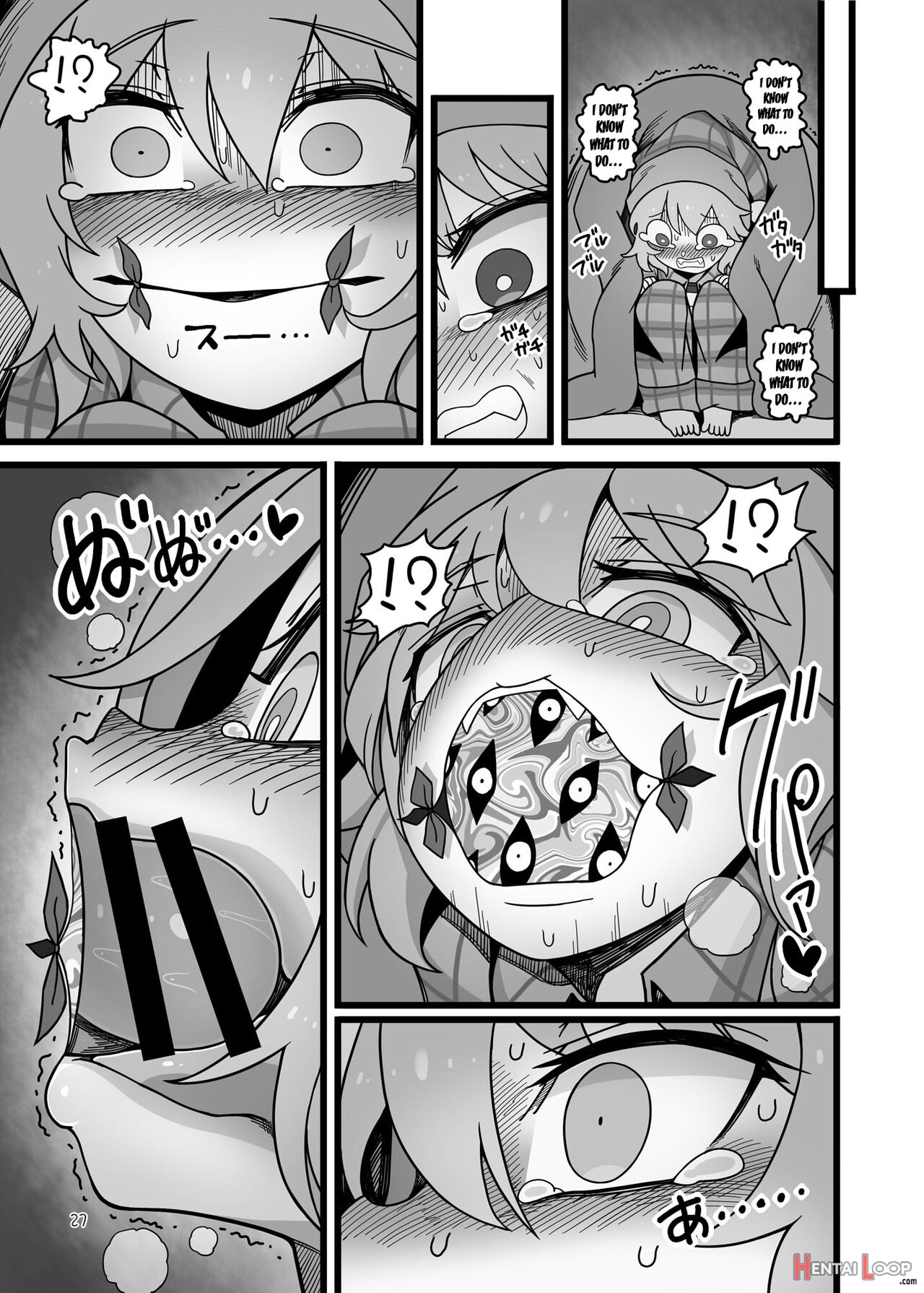 Yukari To Remilia page 26