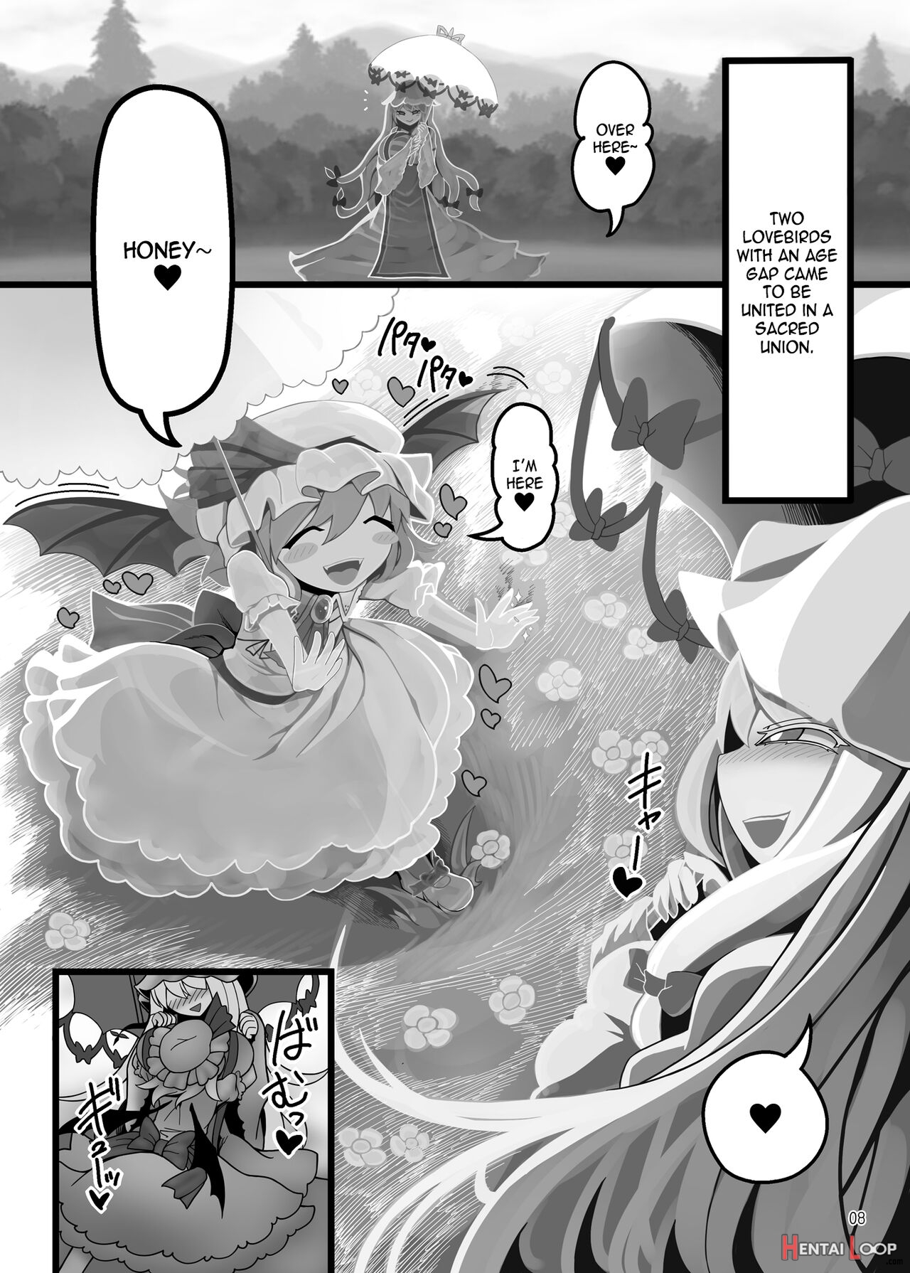 Yukari To Remilia page 7