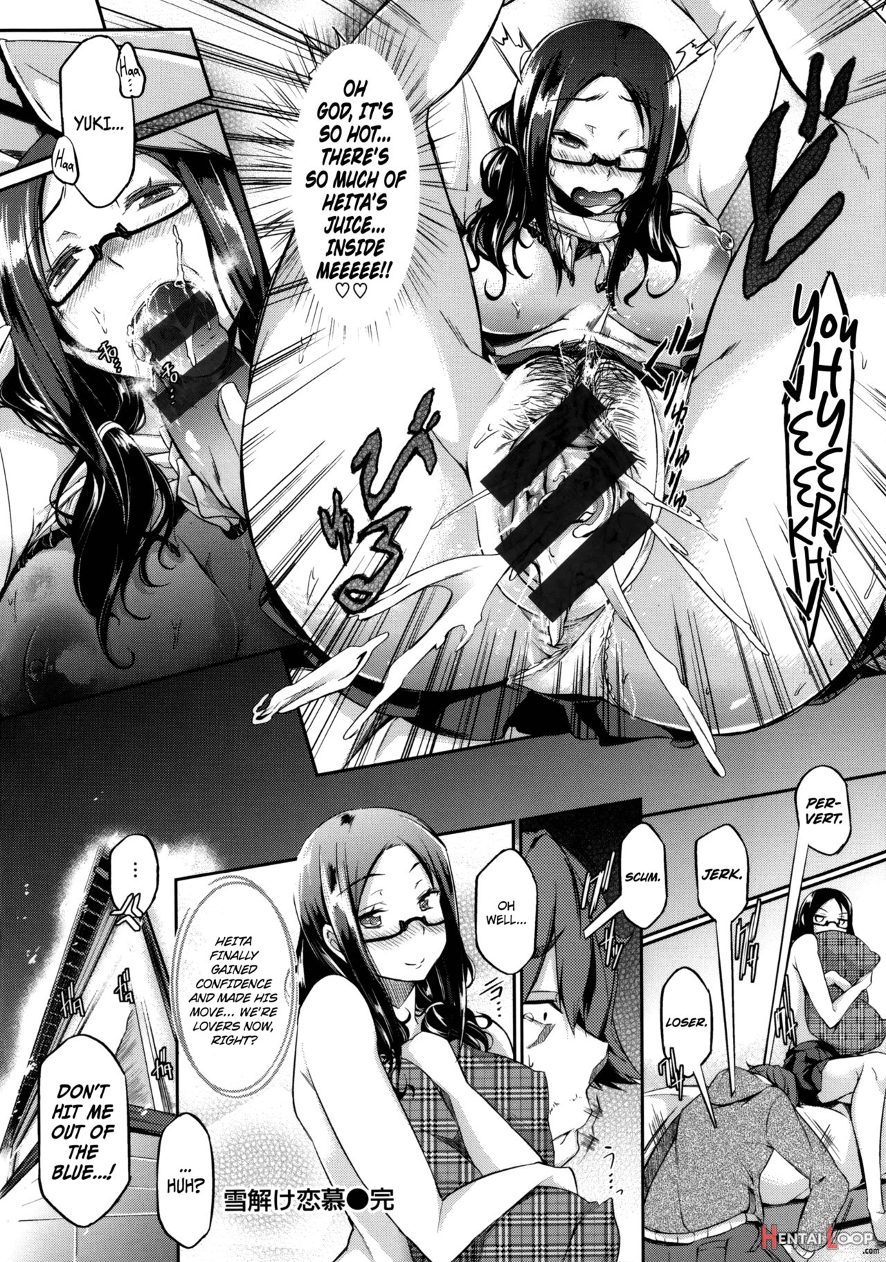 Yukidoke Renbo + Yukidoke Renbo ~another Point~ page 16