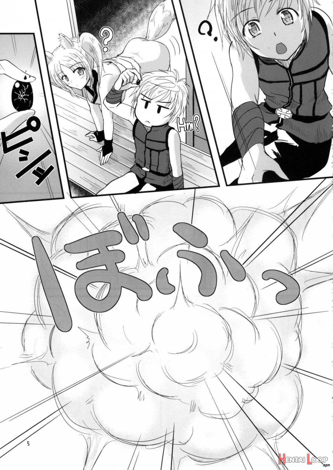 Yukikaze Biyori. page 4