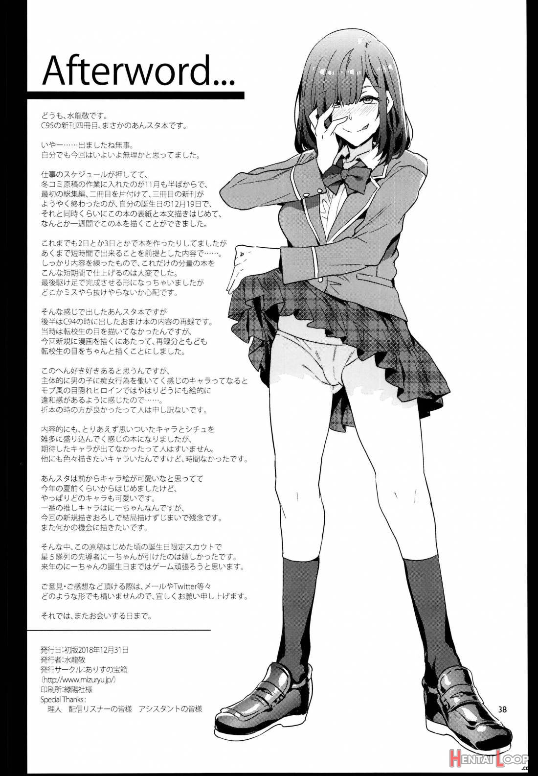 Yumenosaki Gakuin No Tenkousei-chan Ga Idol No Tamago O Kuiarashiteru Tte Hontou Desu Ka!? page 36