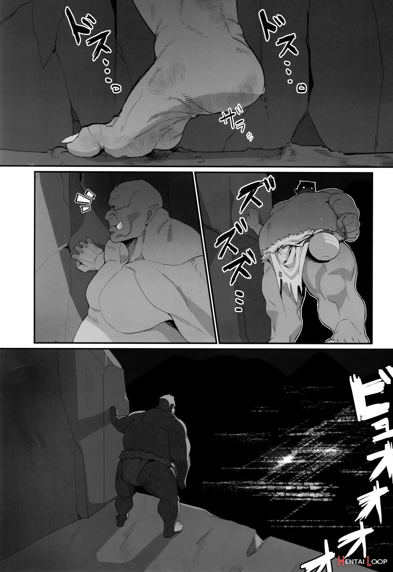 Yuugi Nee-san To Ork Ga Kunzu Hoguretsu page 2
