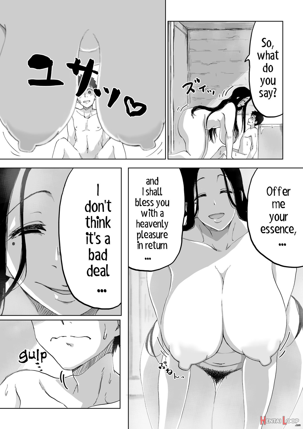 Zetsumetsu Sunzen Yukionna - Decensored page 16