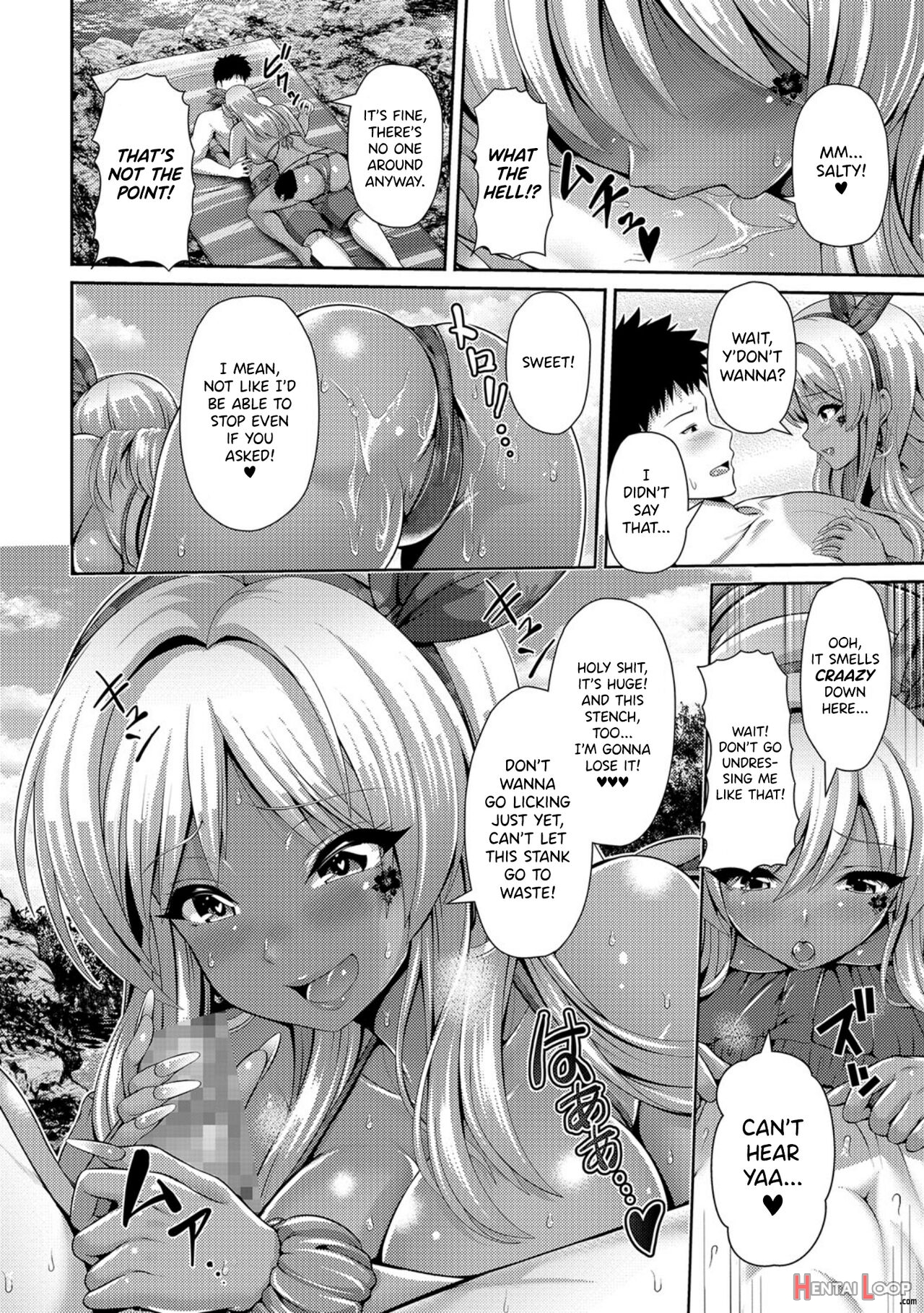 Asa Da! Umi Da! Shiofuku Gyaru Da page 8