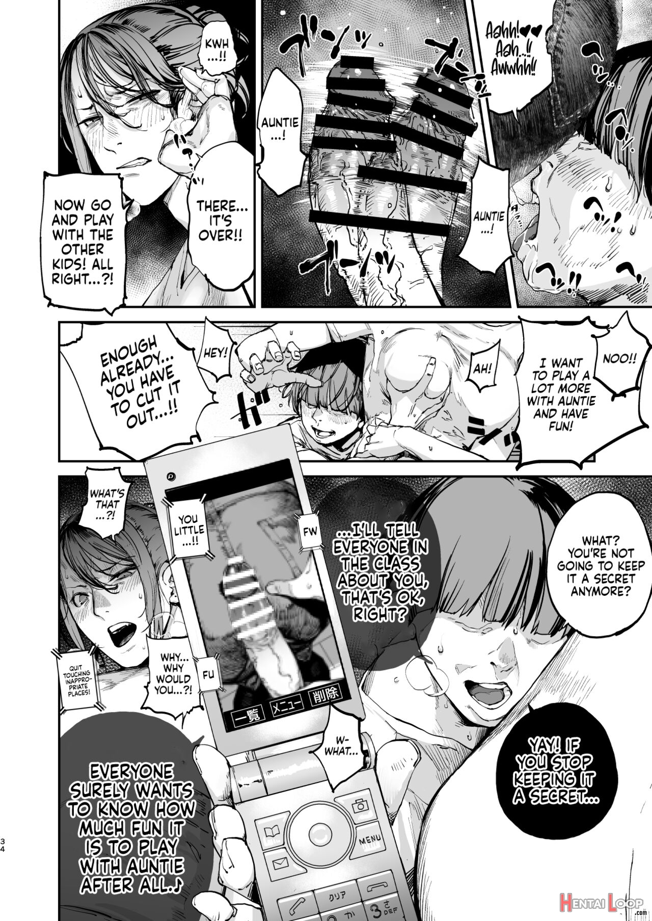 Boku Ga Shinu Made No 1-byoukan page 33