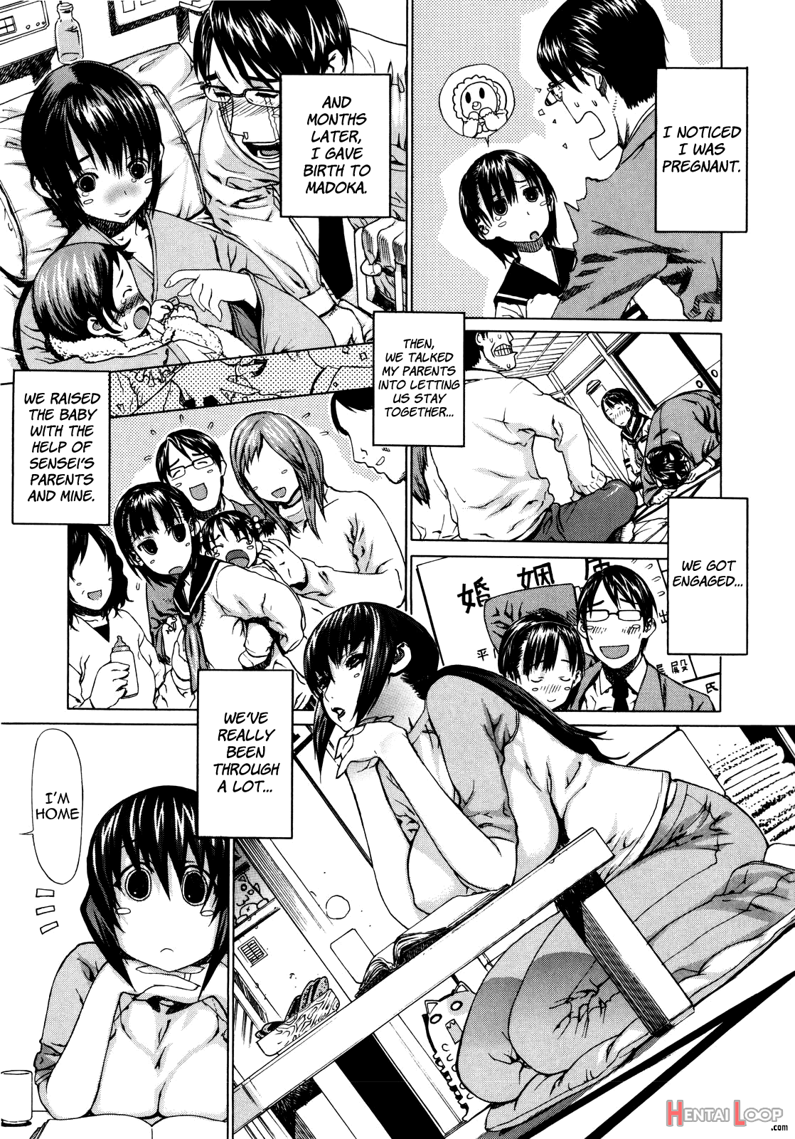 Futariyome page 109