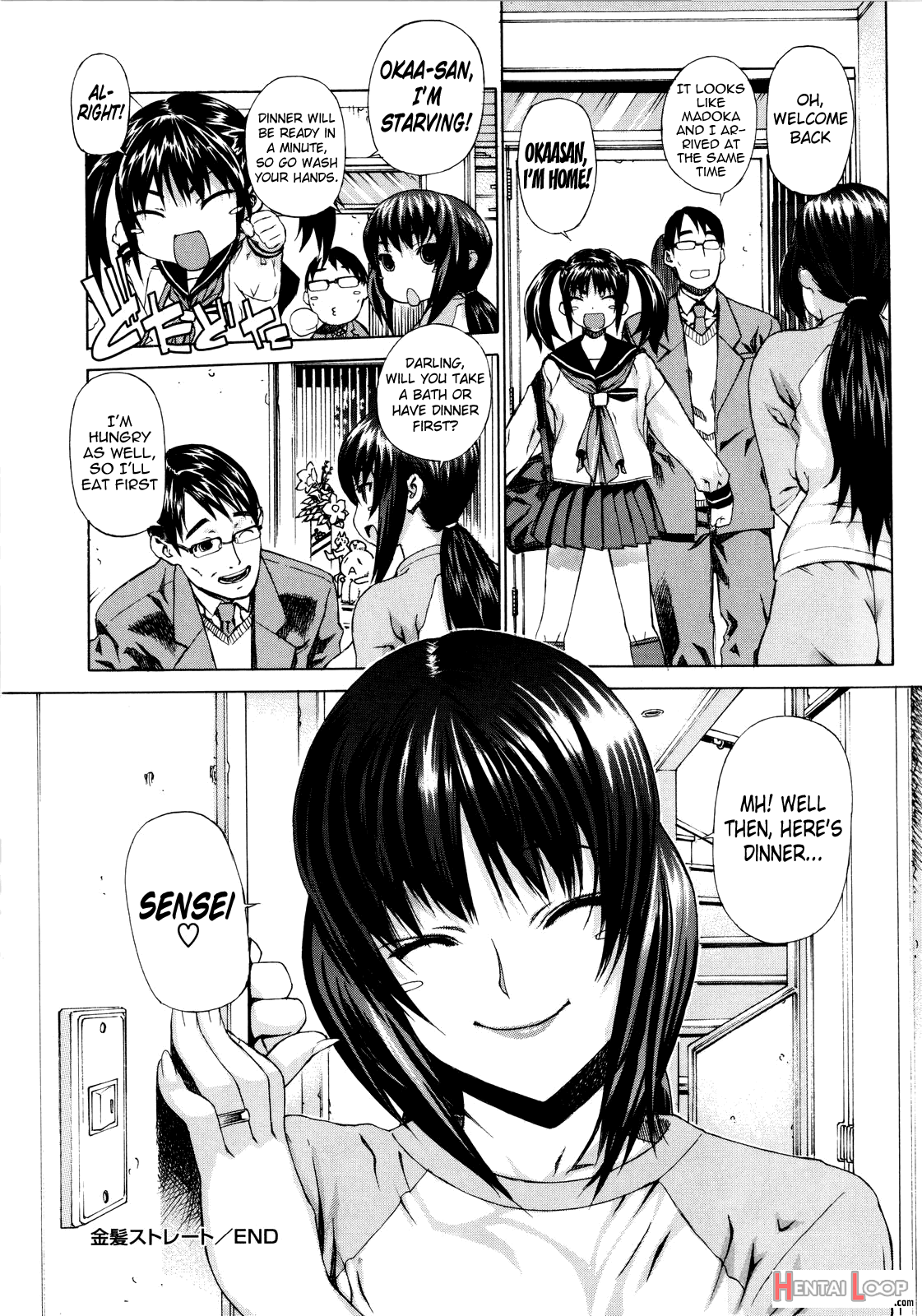 Futariyome page 110