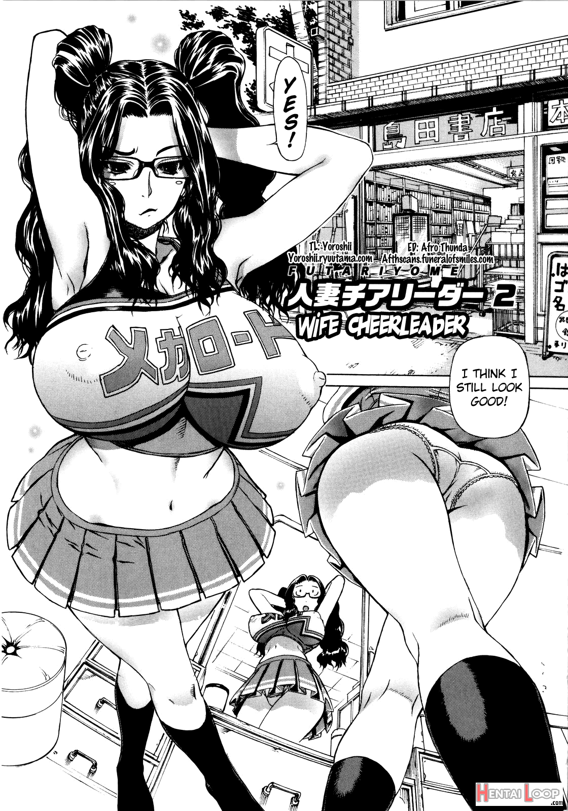 Futariyome page 151