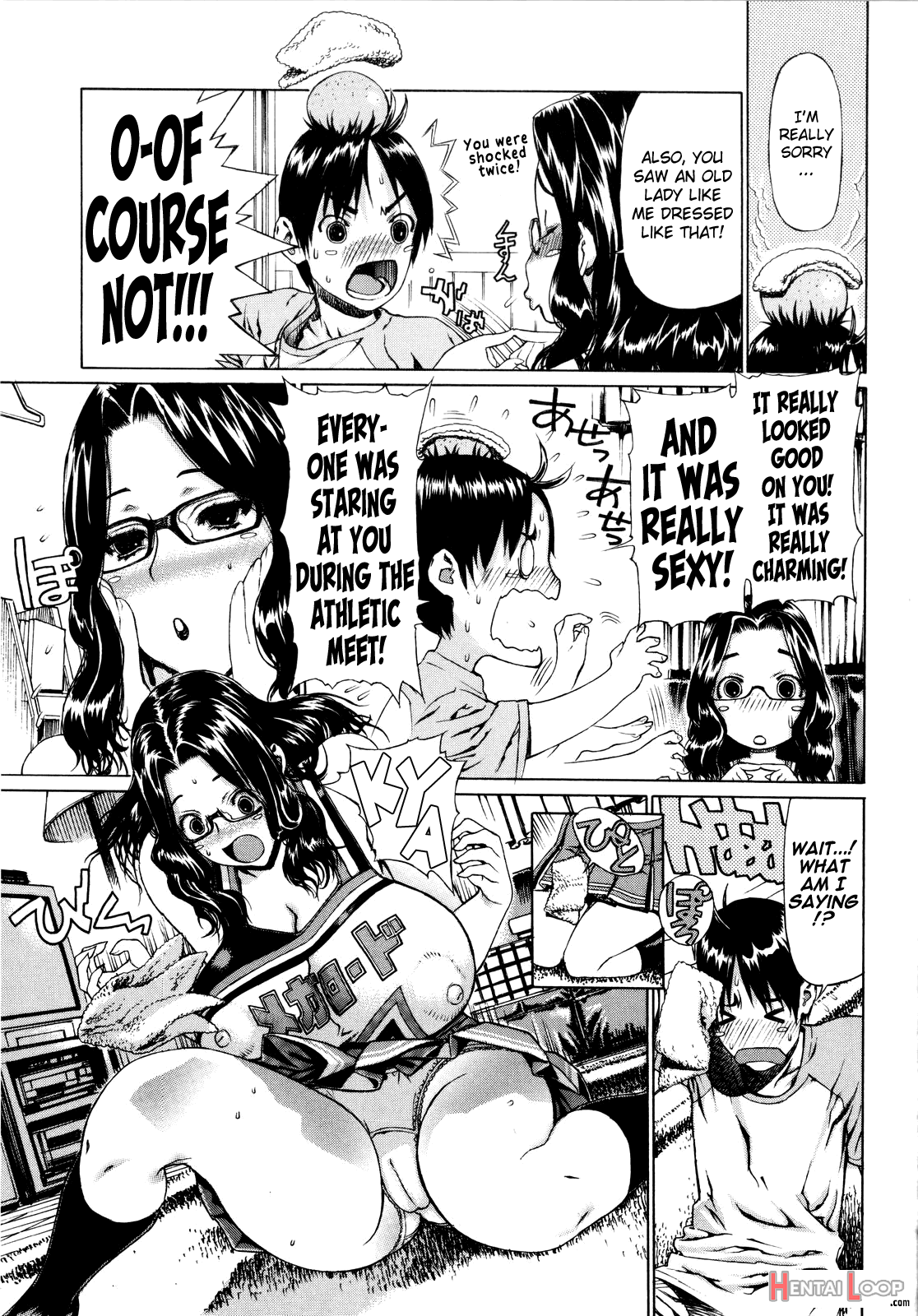 Futariyome page 155