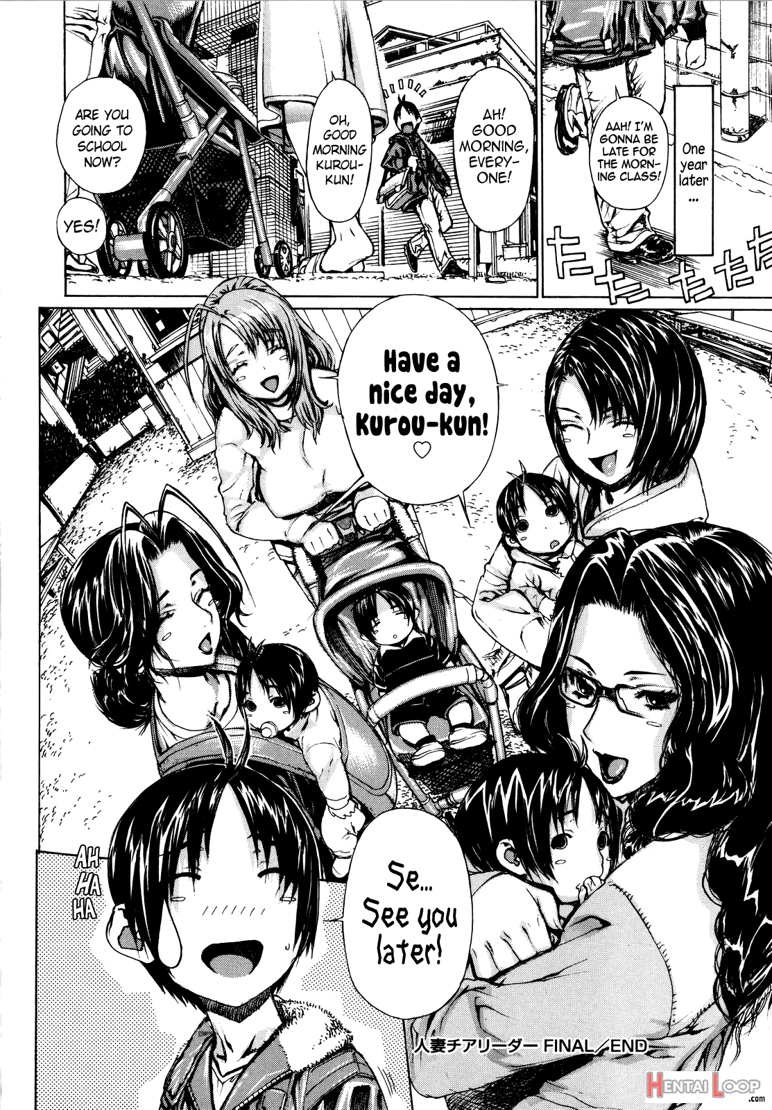 Futariyome page 209