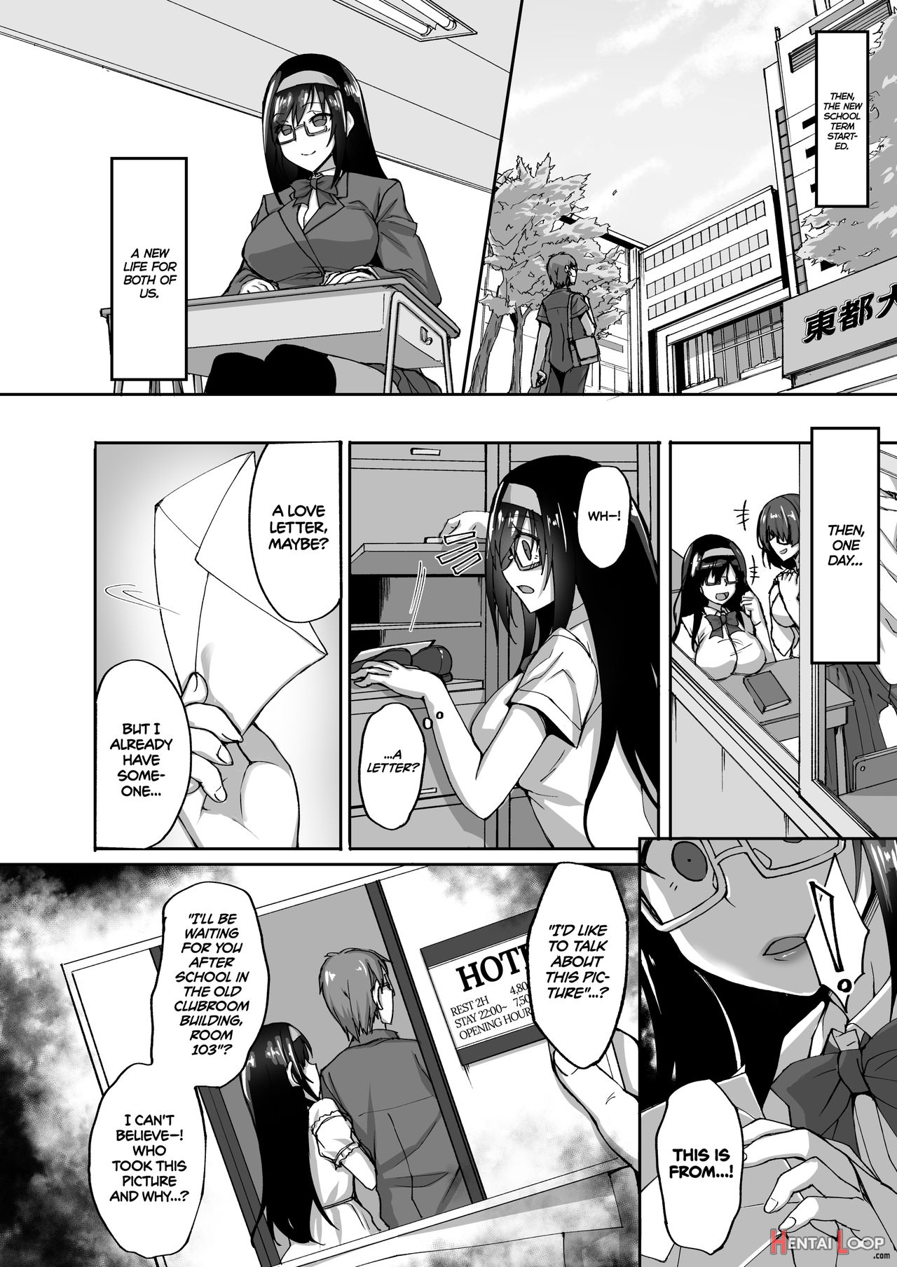 Netorare Kouhai Kanojo ~soushuuhen~ - Decensored page 11