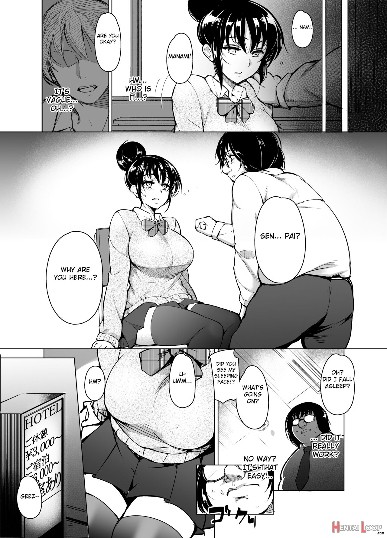 Saimin Kareshi page 5