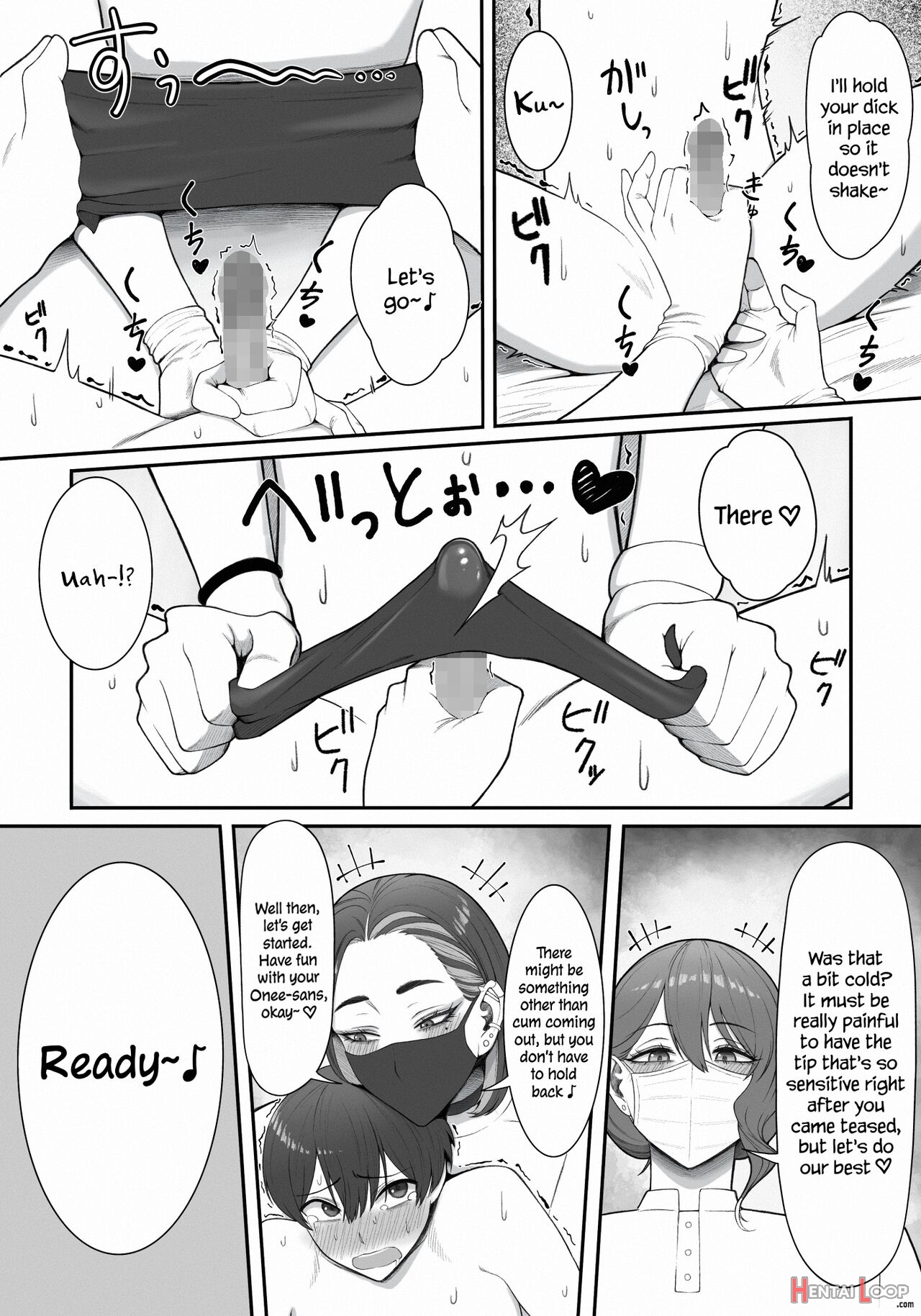 Sakusei Tantou Onee-san "aru Hi No Shijutsu" page 17