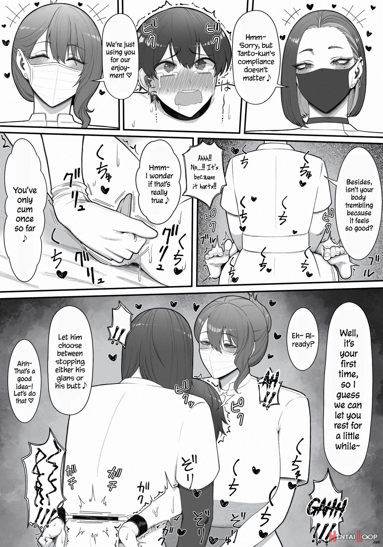 Sakusei Tantou Onee-san "aru Hi No Shijutsu" page 26