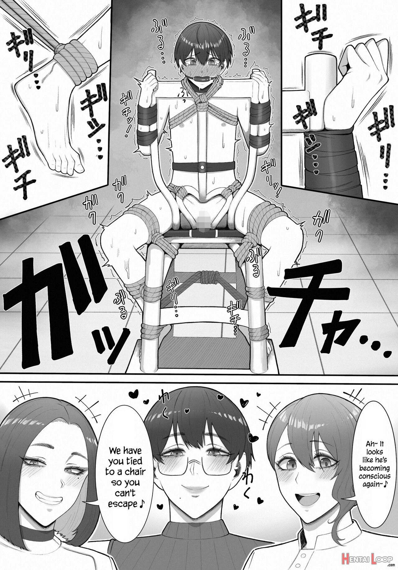 Sakusei Tantou Onee-san "aru Hi No Shijutsu" page 35