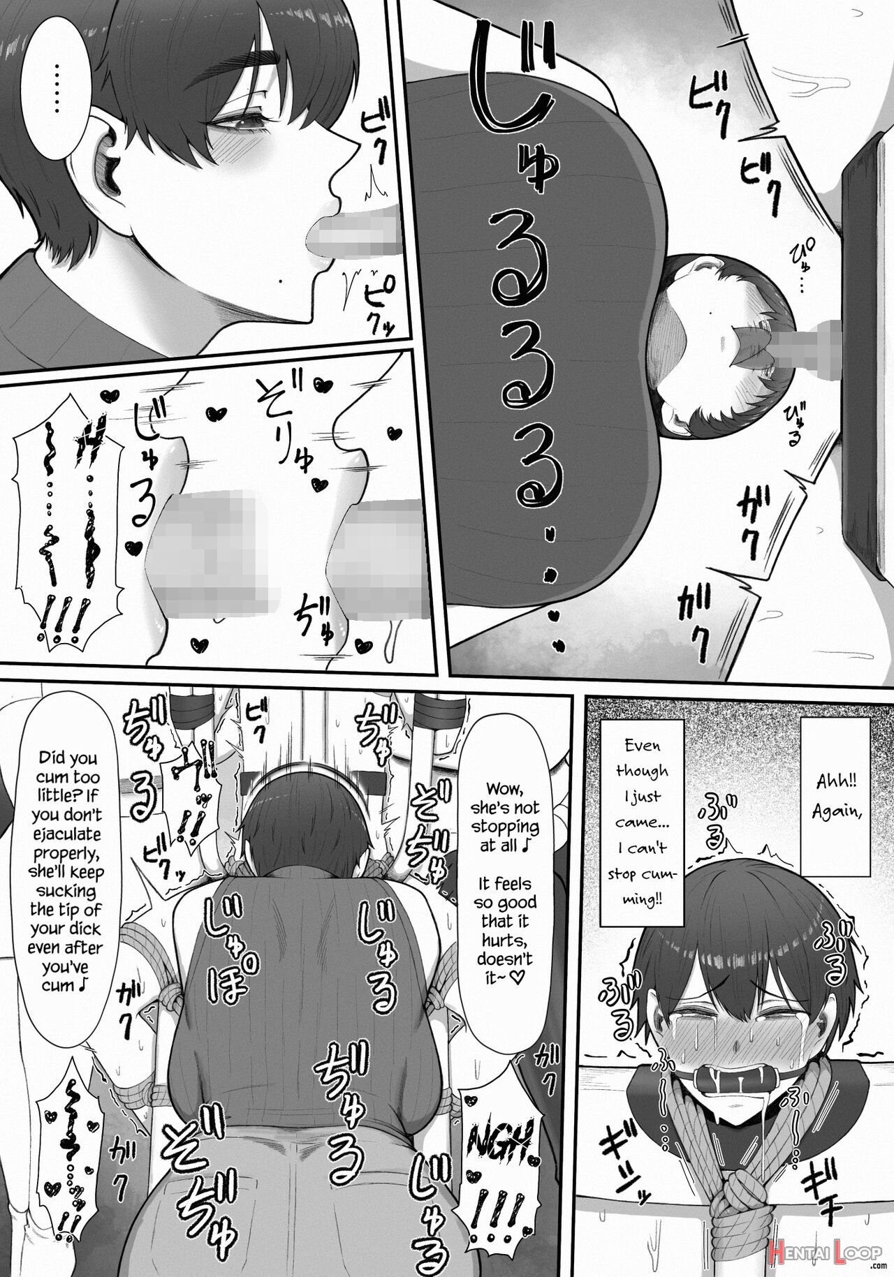 Sakusei Tantou Onee-san "aru Hi No Shijutsu" page 42
