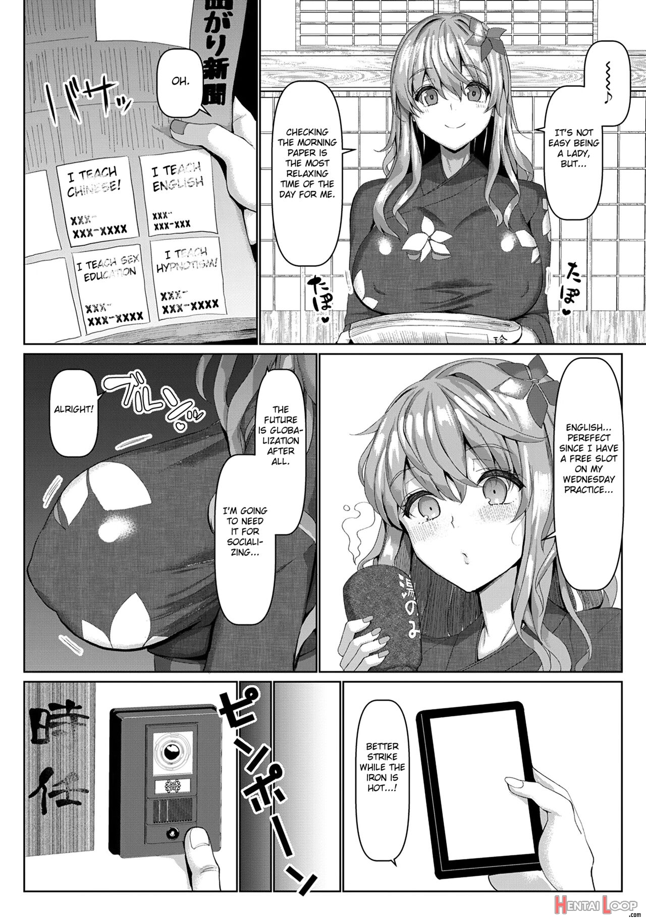 Watashi No Sensei Wa Goshujin-sama page 6