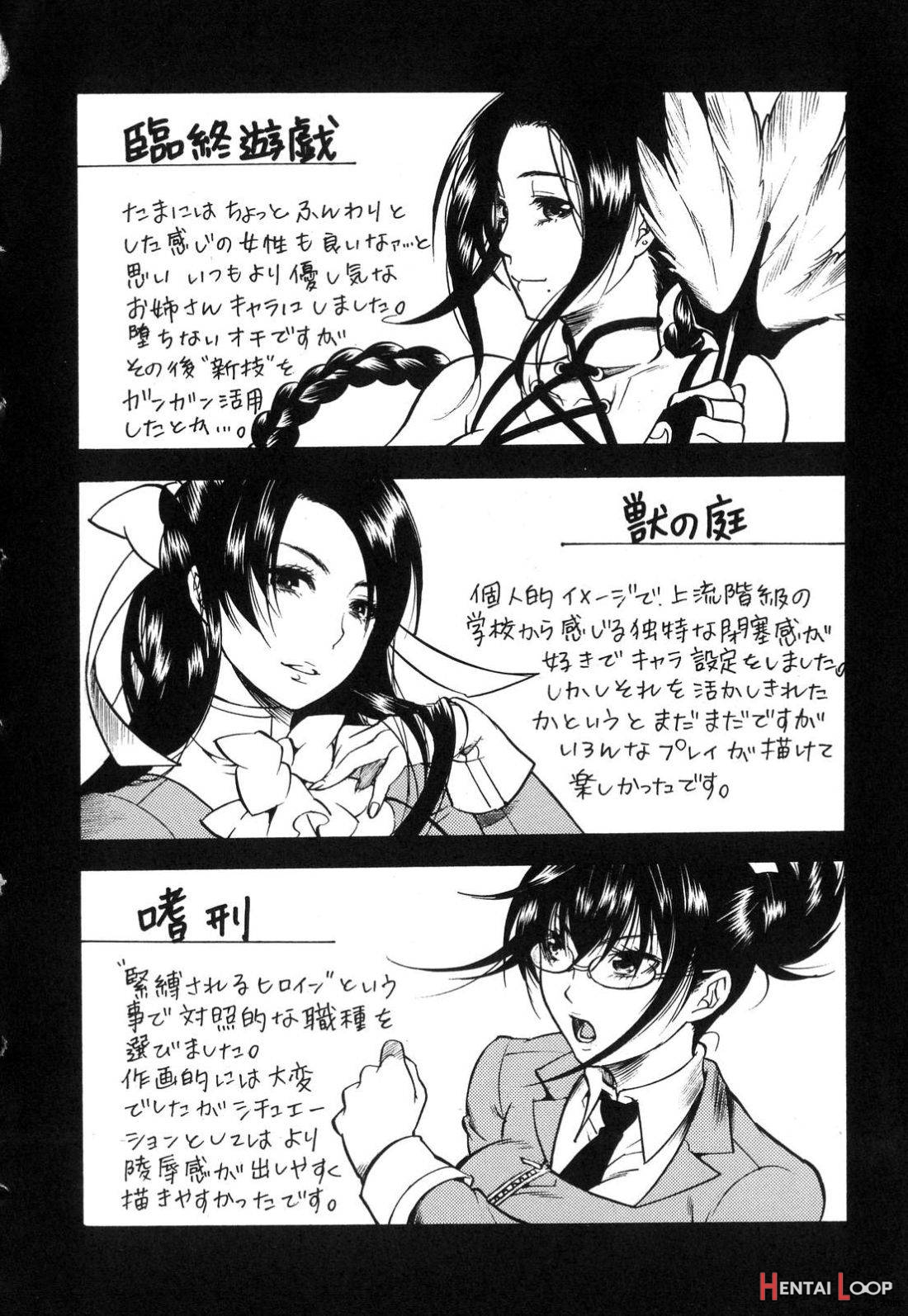 Aigan Masochist page 156