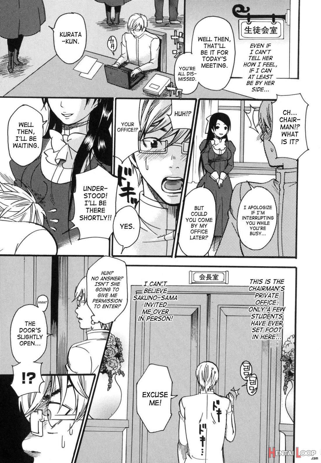 Aigan Masochist page 21