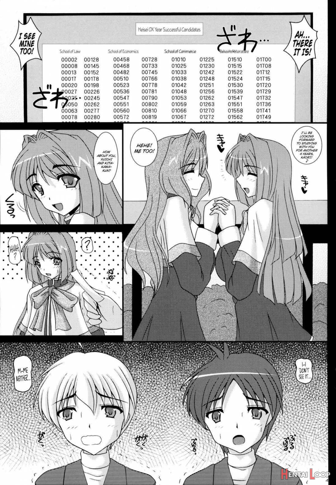 Aikagi - Ubawareta Osananajimi page 2