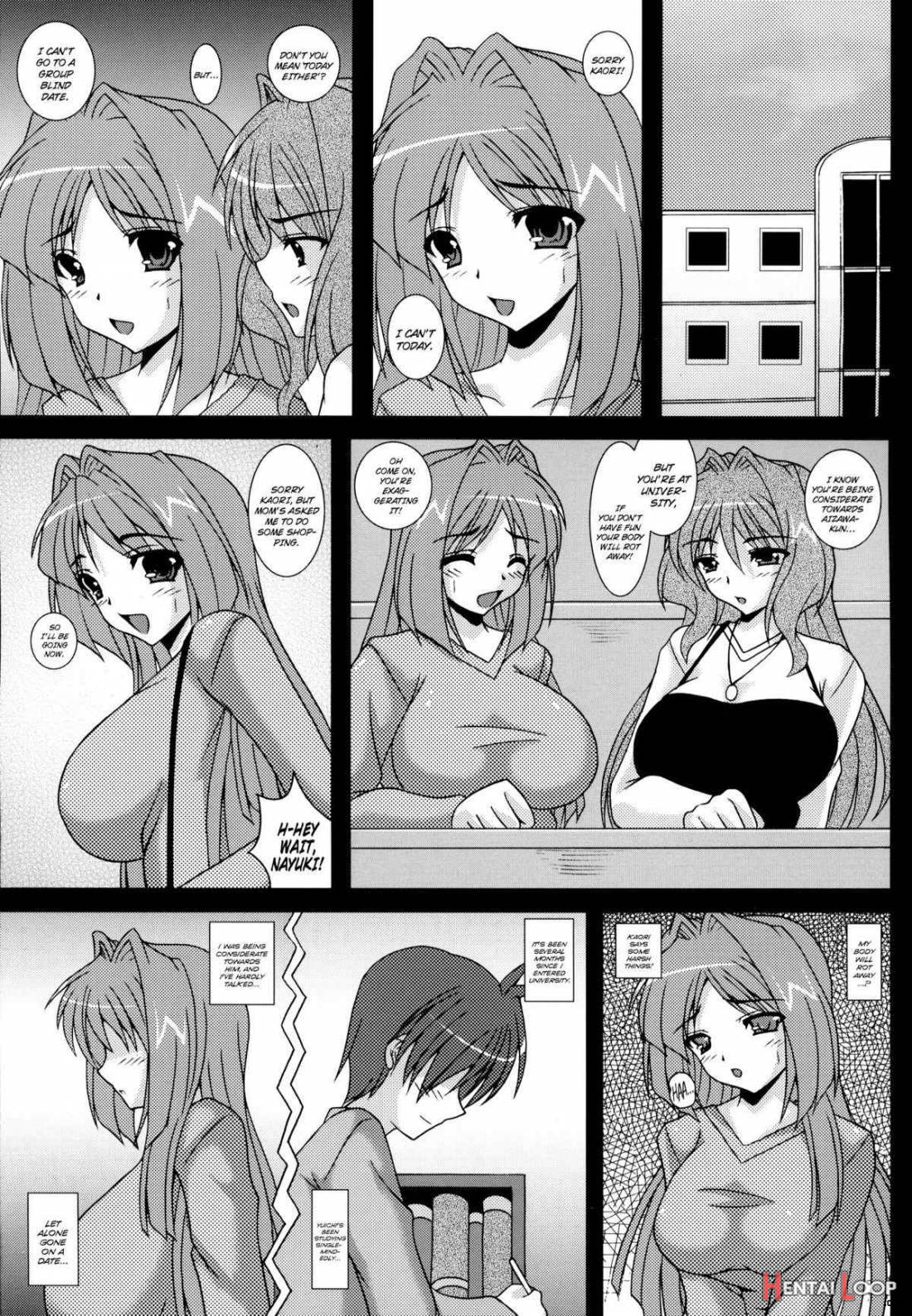 Aikagi - Ubawareta Osananajimi page 4