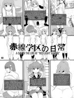 Akasen Gakku No Nichijou page 3