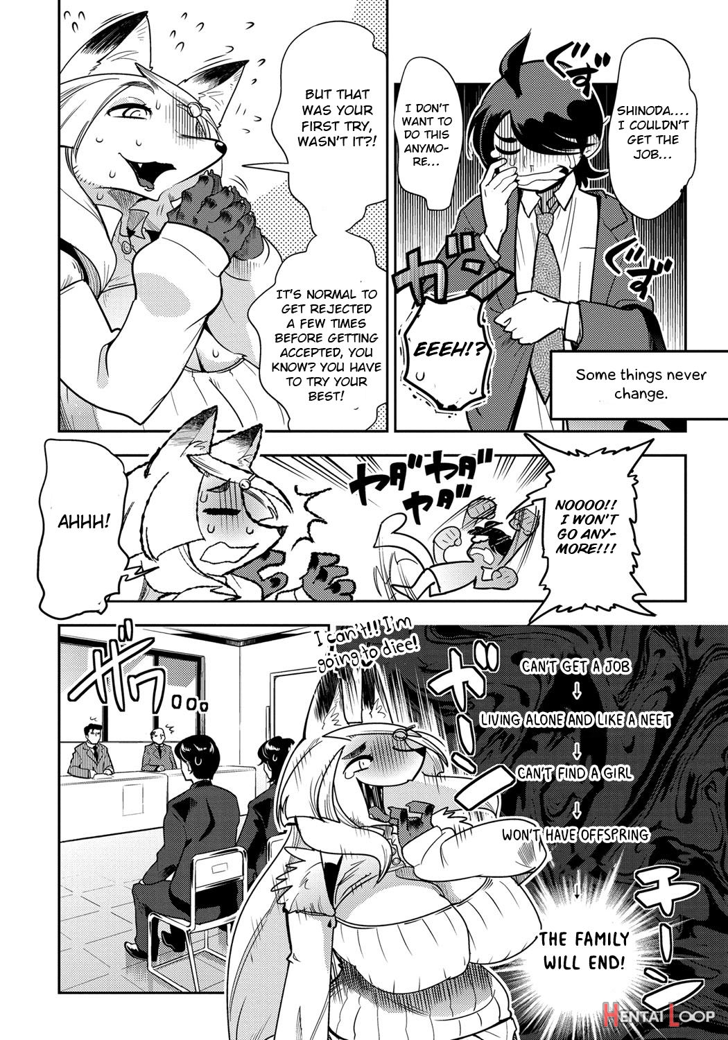 Amayakashi page 14