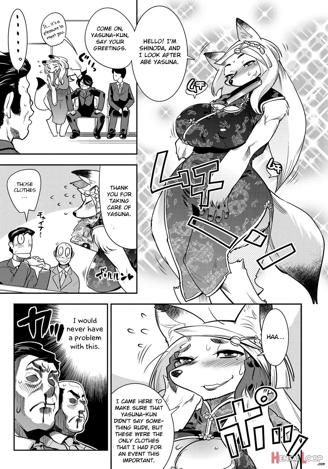 Amayakashi page 15