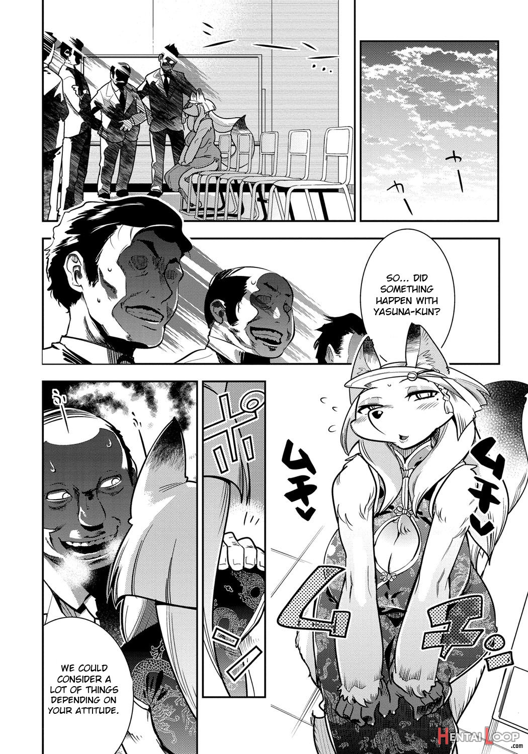 Amayakashi page 16