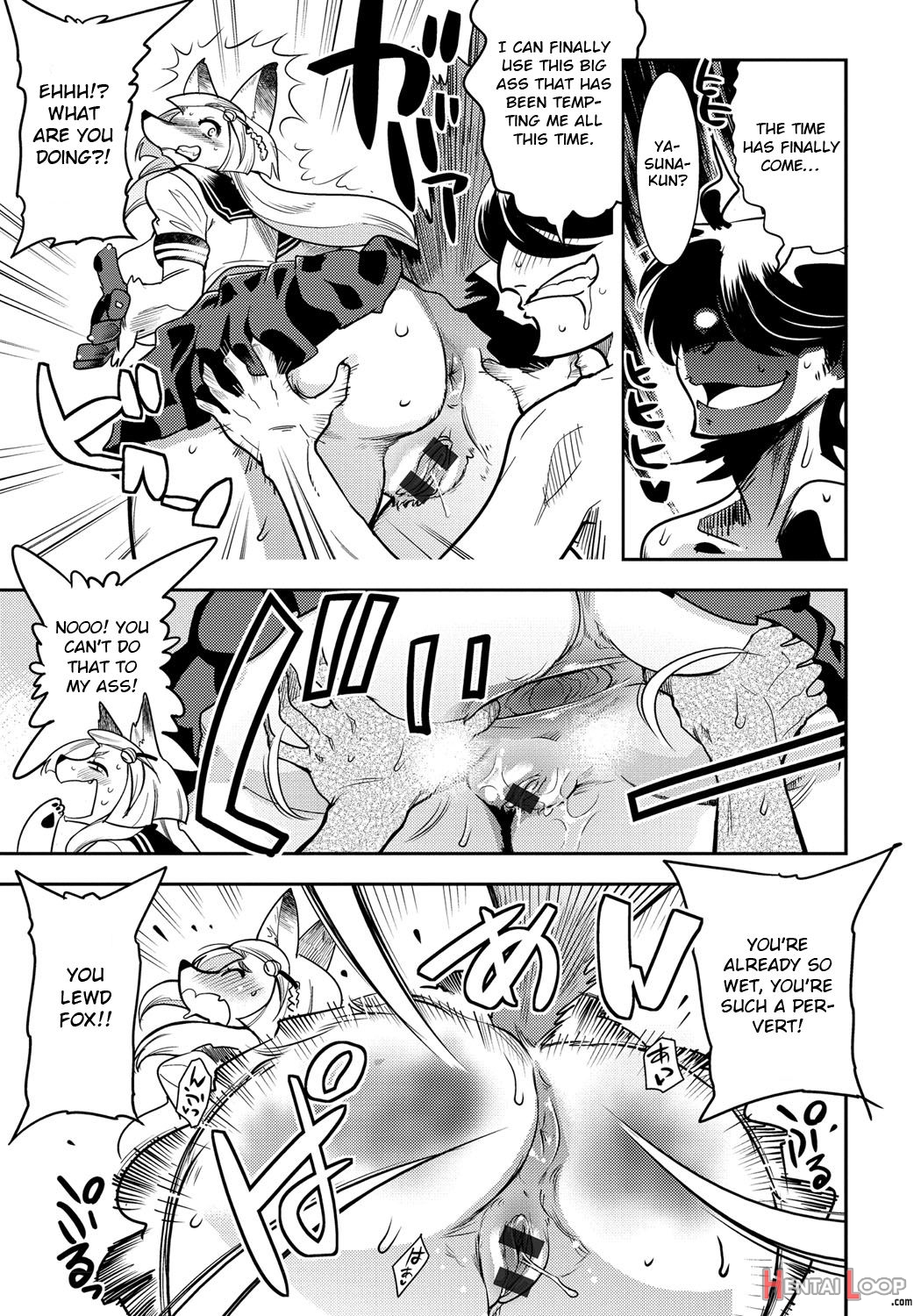 Amayakashi page 19